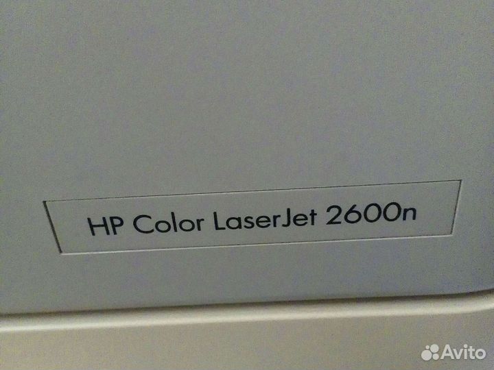 Цветной лазерный принтер HP CLJ 2600n сетевой