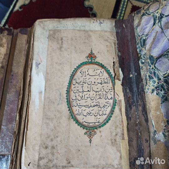 Старинные антикварные книги