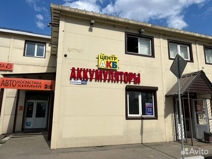 Автомобильное зарядное устройство