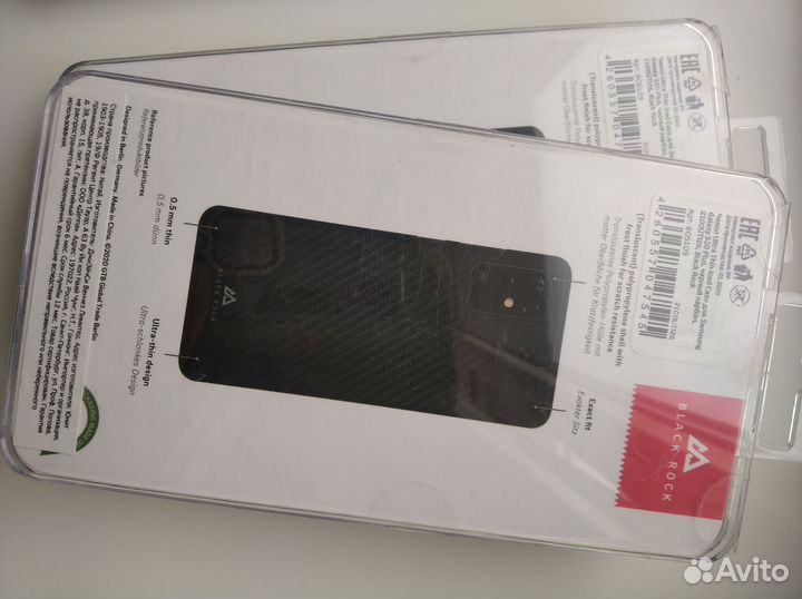 Чехол для samsung galaxy S20 plus