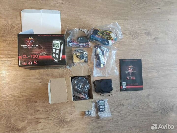 Автосигнализация