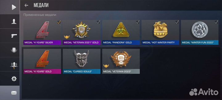 Стандоффчик