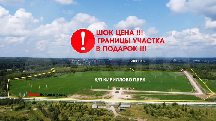 Участок 7,5 сот. (ИЖС)