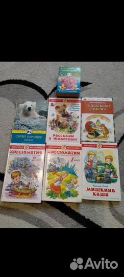 Книги энциклопедии