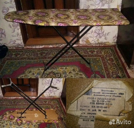 Доска гладильная(сделано в С.С.С.Р.)