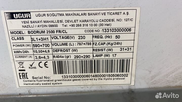 Холодильник бу