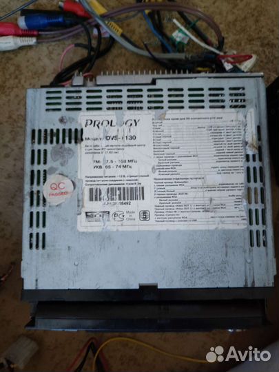 Магнитола prology dvs - 1130