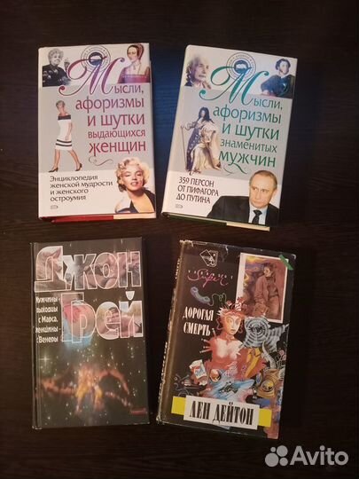 Книги