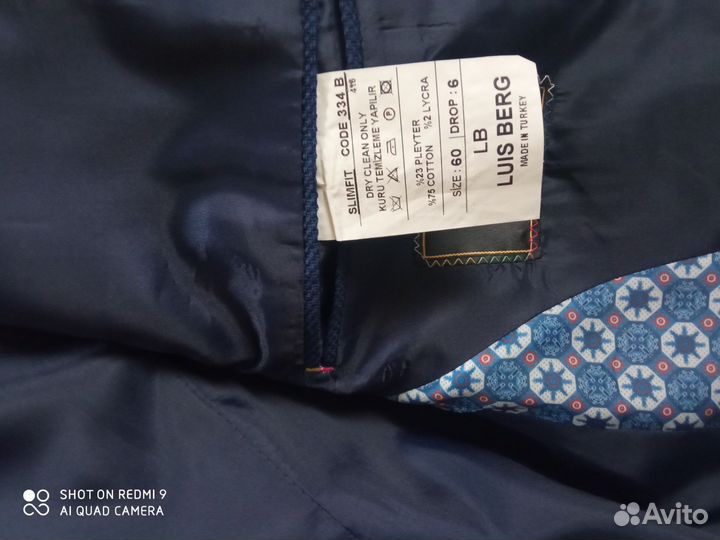 Пиджак мужской