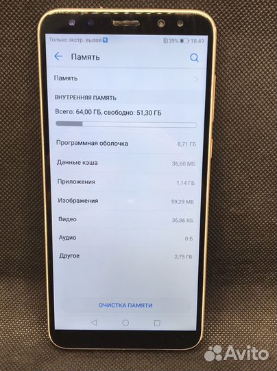 HUAWEI Nova 2i, 4/64 ГБ