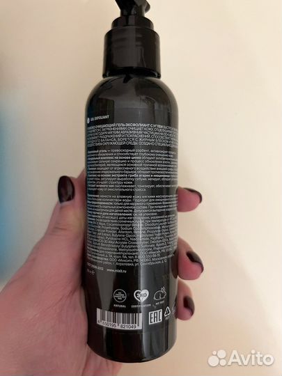 Косметика mixit