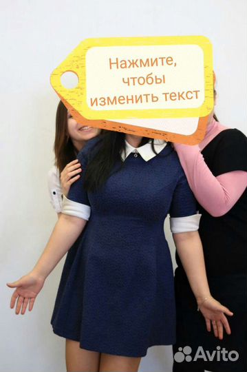 Платье