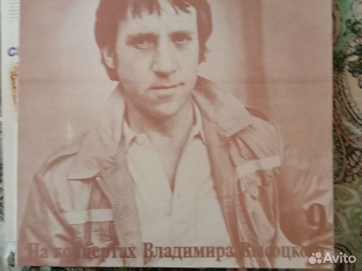 Виниловые пластинки СССР