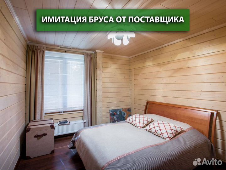 Имитация бруса 20*145