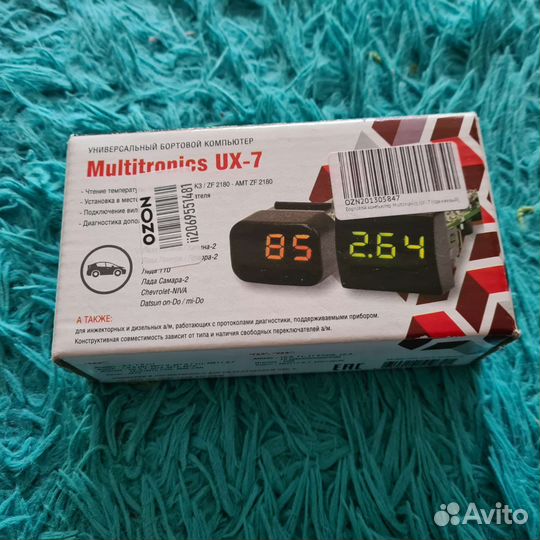 Бортовой компьютер