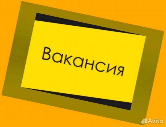 Фасовщик Без опыта Аванс еженедельно
