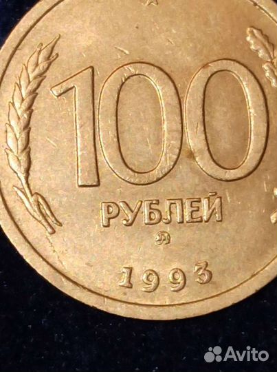 Монеты