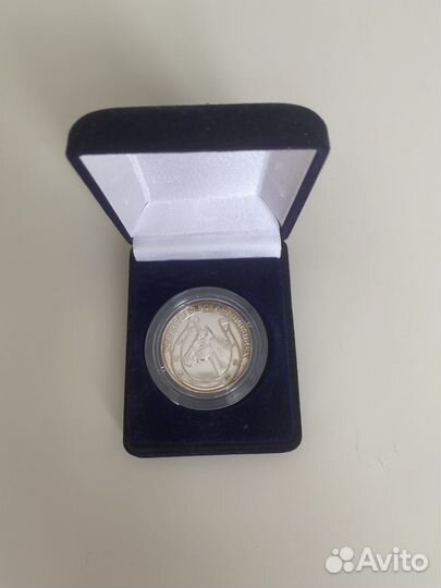 Серебряная монета сувенирная