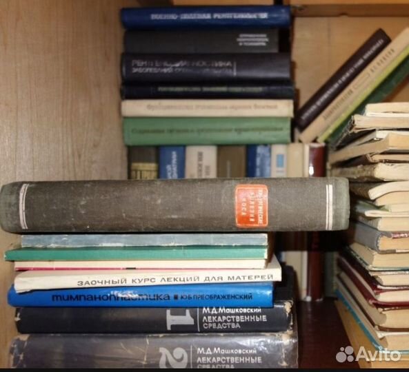 Книги. Очень много