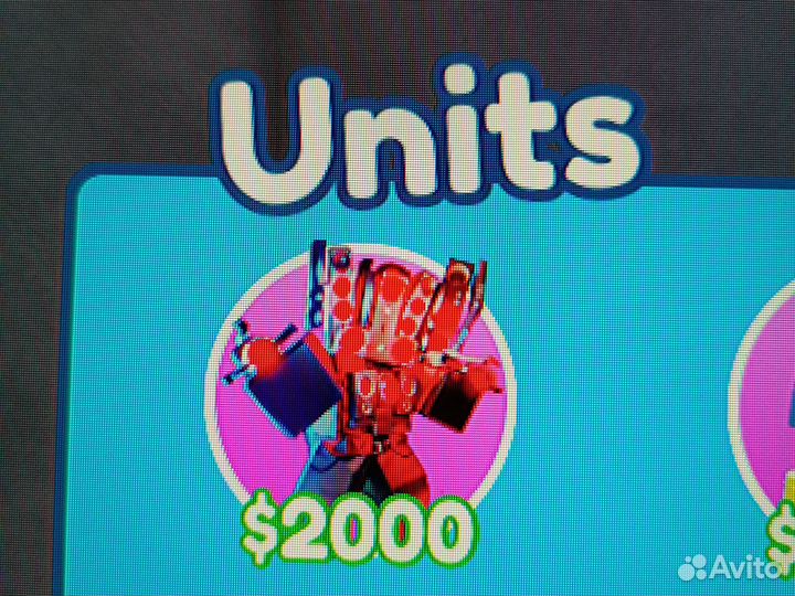 Юниты ттд, хайпер