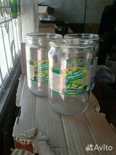 Банка стеклянная 0,7