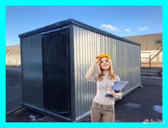 Бытовка металлическая