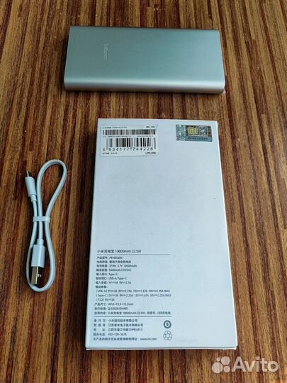 Powerbank Xiaomi 10000 mAh