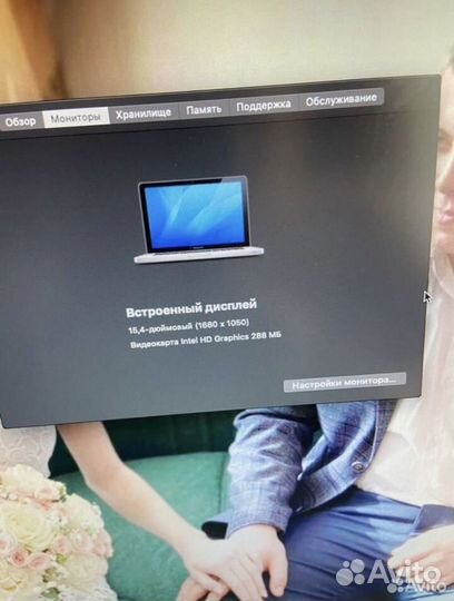 Apple MacBook Pro 15