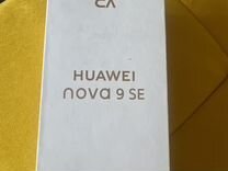 HUAWEI NOVA 9 SE, 8/128 ГБ