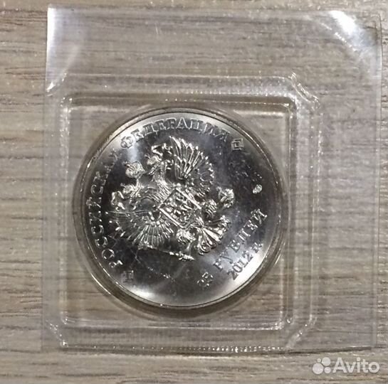 Олимпийские монеты Сочи 2014