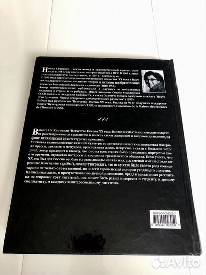Книга 