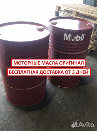 Моторное масло опт shell Tellus S4VX32