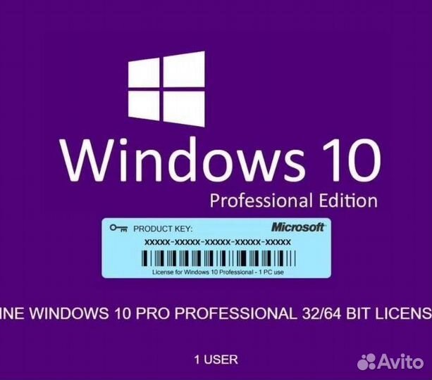 Windows 10 pro 32/64