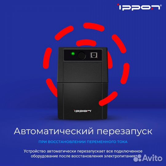 Ибп ippon 1373878