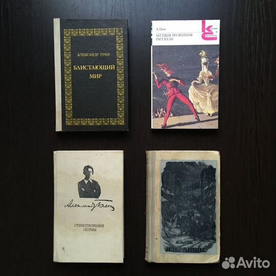 Букинистика