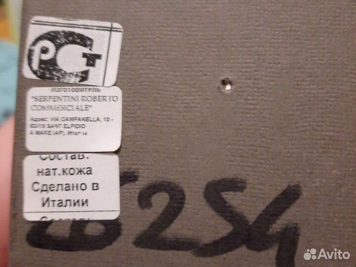 Новые Ботильоны, кожаная замша