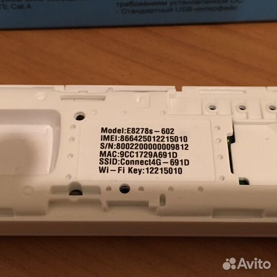 WiFi Модем Huawei E8278s