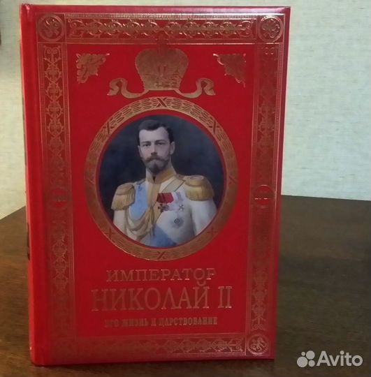 Серия книг 