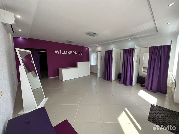 Открытие пункта выдачи заказов Wildberries