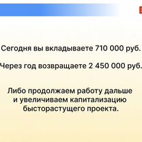 Инновационный интернет проект на основе ии, Ноябрьск