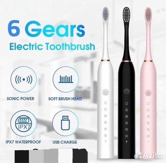 Электрическая зубная щетка Sonic Electric To X-3