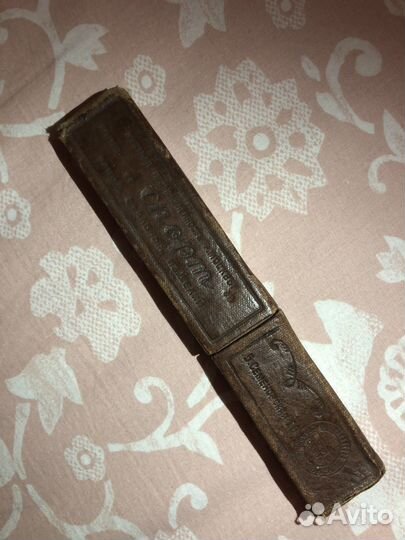 Опасная бритва СССР новая