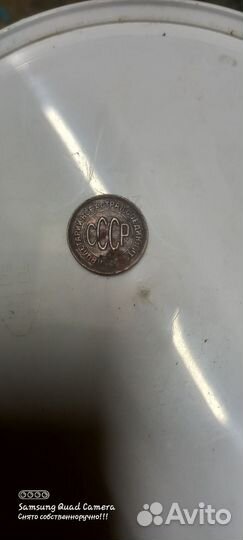 Монета пол копейки 1928 г