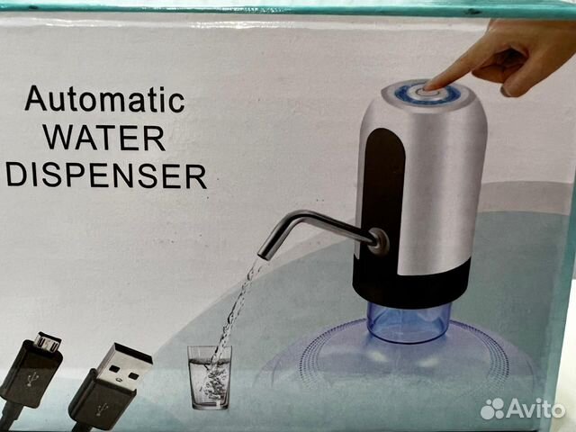 Помпа для воды электрическая