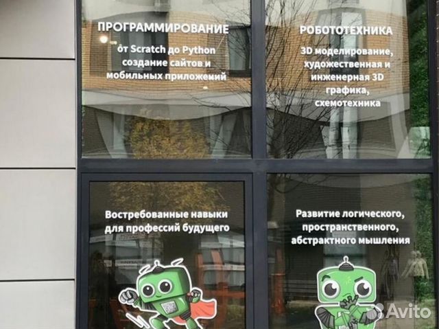 Школа робототехники Роббо Клуб. Бизнес