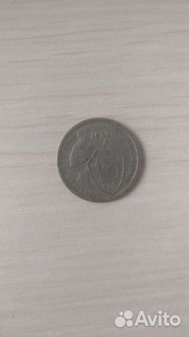 Продам монеты СССР