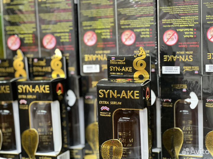Тайская сыворотка от темных кругов под глазами