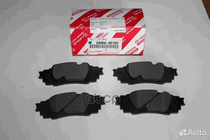 Колодки тормозные дисковые 0446648160 toyota