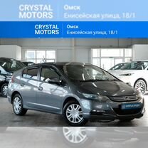 Honda Insight 1.3 CVT, 2009, 138 000 км, с пробегом, цена 879 000 руб.