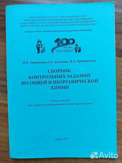 Учебное пособие